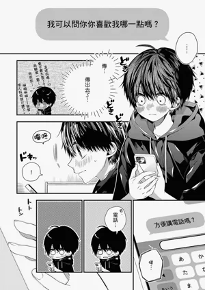 第534页图