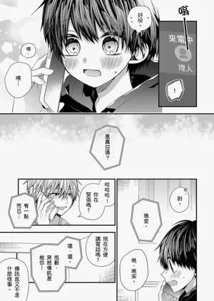 第535页图