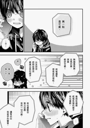 第537页图