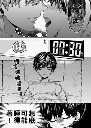 第71页图