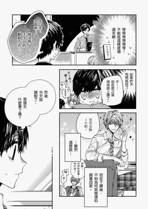 第73页图