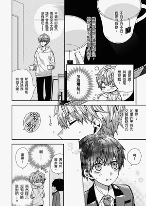 第78页图