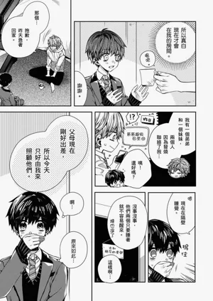 第79页图