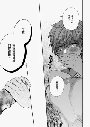 第91页图