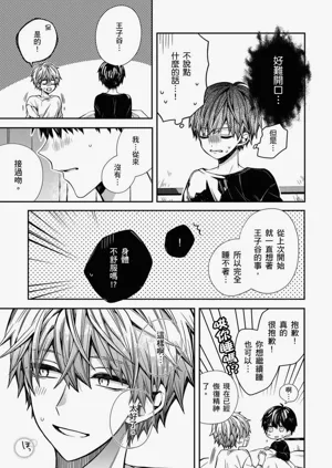 第97页图