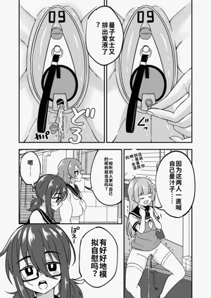 第11页图