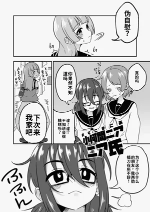 第12页图