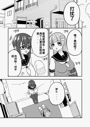第13页图