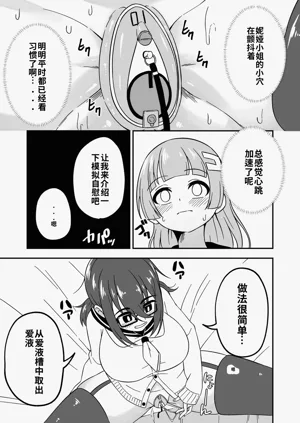 第15页图