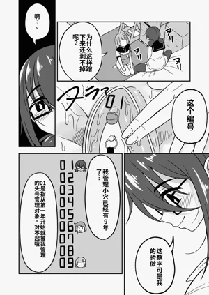 第18页图