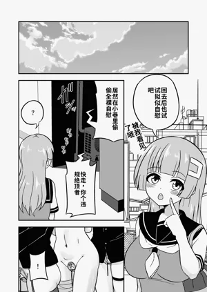 第29页图