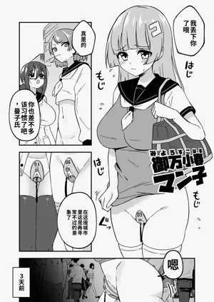 第3页图