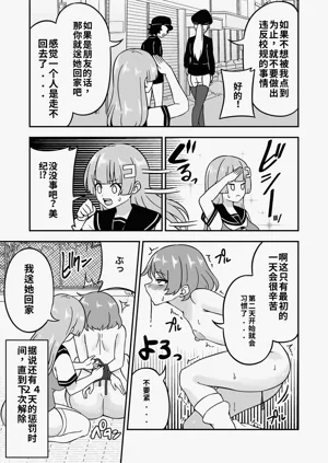 第36页图