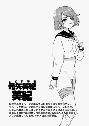 第38页图