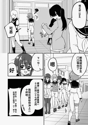 第44页图
