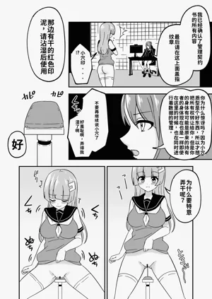 第5页图