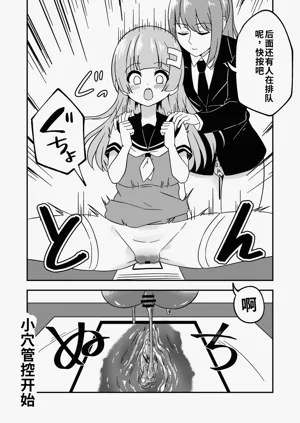 第7页图