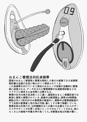 第9页图
