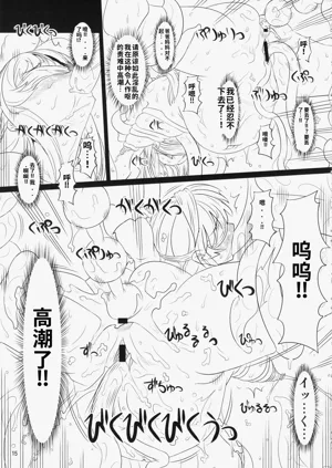第14页图