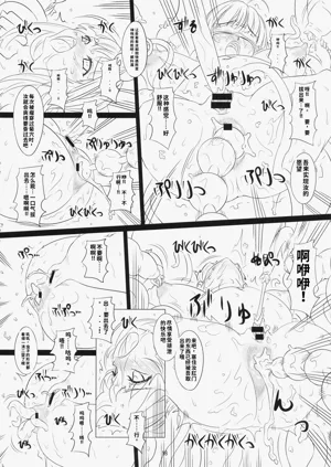 第17页图