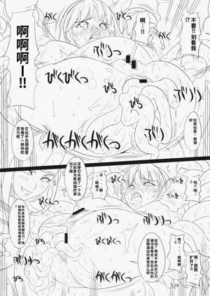 第18页图