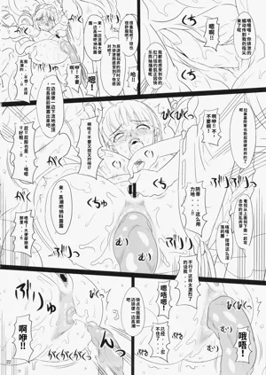 第21页图