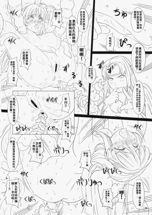 第23页图
