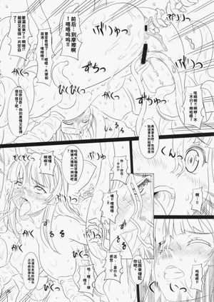 第25页图