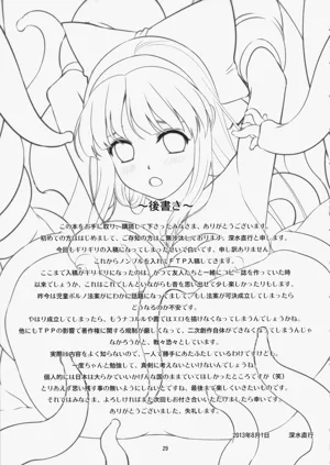 第28页图