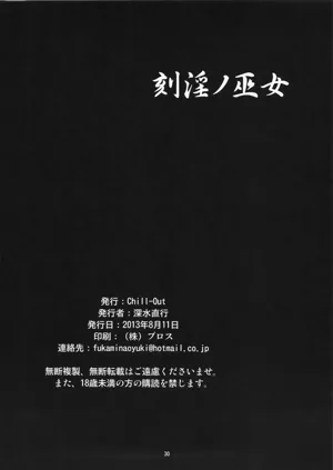 第29页图