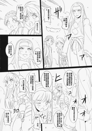 第5页图