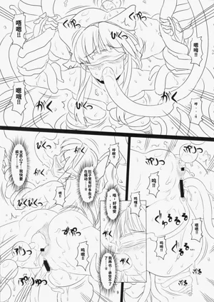 第8页图