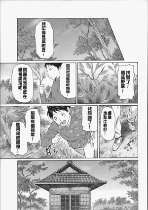 第116頁圖