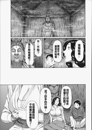 第118頁圖