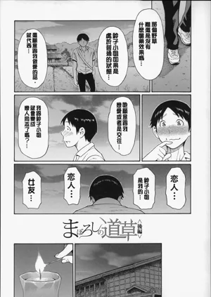 第139頁圖