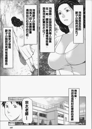 第168頁圖