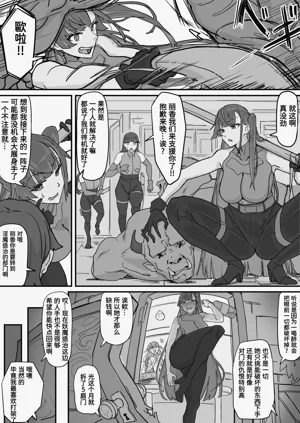 第2页图