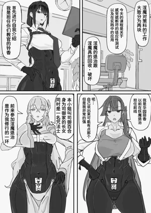 第3页图