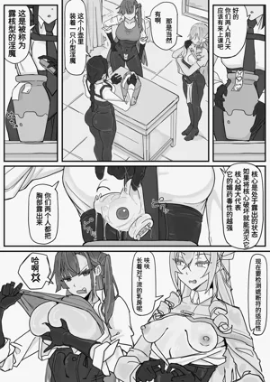 第4页图