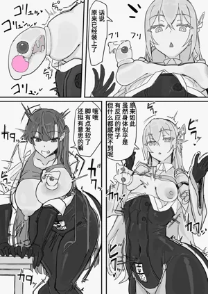 第6页图
