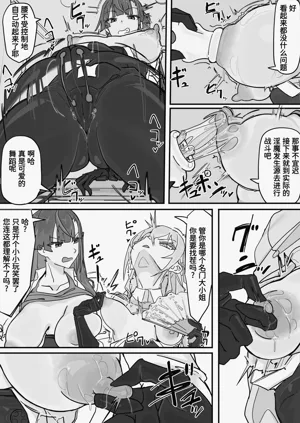 第7页图