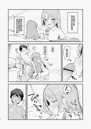 第10頁圖