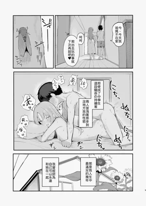 第11頁圖