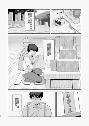 第12頁圖