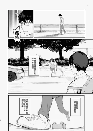 第14頁圖