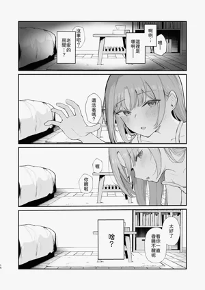 第16頁圖