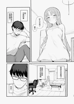 第17頁圖