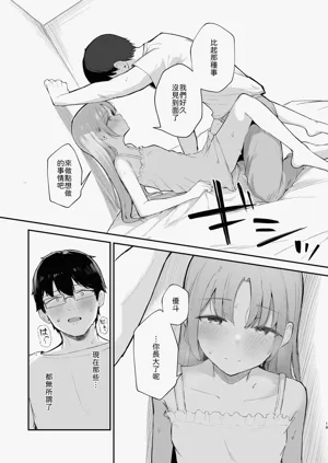 第21頁圖