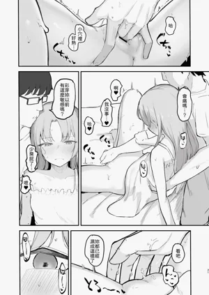 第23頁圖