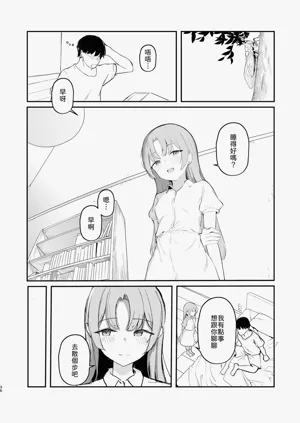 第38頁圖